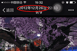 老吴成长记:你是个男人就别活得像娘们(上)