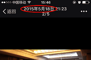 老吴成长记:你是个男人就别活得像娘们(下)