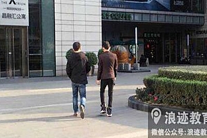 浪迹情感导师让每个学员都帅起来,就是这么任性