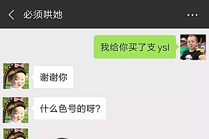 微信聊天记录告诉你被拉黑之后如何挽回