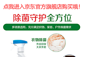衣服受潮有霉味怎么办