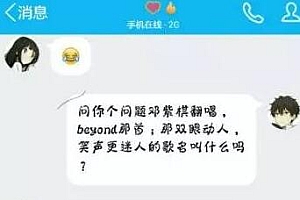 表白套路对话大全,成功率99%的表白套路