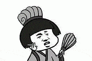 她说想分手?我TM早就想分手了,只是不好意思说!