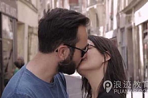 如何像法国人那样成为一个浪漫的男人?