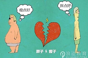 女生眼中完美的男生身材是什么?