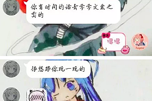 文爱、磕炮这些“黑话”对未成年人有什么影响?
