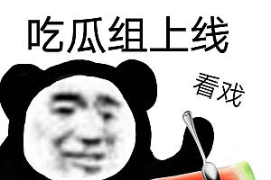 新兴职业学院女生宿舍视频 云南新兴职业学校吃瓜视频事件完整版