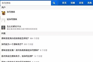 撩妹并不总是要靠套路,说真的,你见过鹿晗撩妹么?