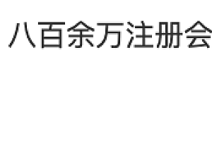 你不知道的未成年网络色情,除了「文爱」还有「磕炮」?