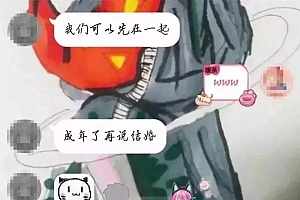 浮出水面的“文爱”,比你想的可怕得多!