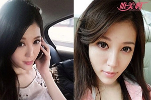 李宗瑞迷案女主角曾以晴的照片 没有逃出他的魔爪