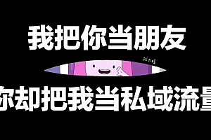 微信好友3000以上,朋友圈会被限流、屏蔽?