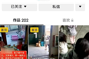 女子生4女又怀孕被嫌事多  老公放言不要孩子