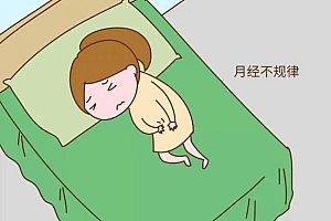 女人的私处怎么清洗? 月经期间该如何清洗私处?