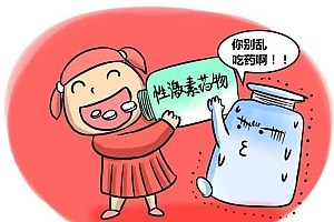 更年期忍一忍能不能过去?雌激素能不能放心补充?