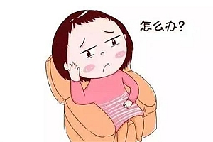 女性卵巢早衰竟然是因为这几个习惯!你知道吗?