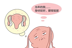 你以为的阴蒂疼痛,有可能是得了外阴癌