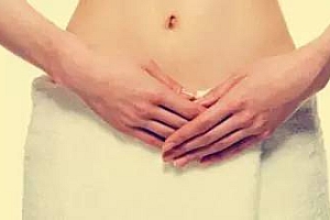 如何保持女人私处干净、年轻?你不得不知的秘诀