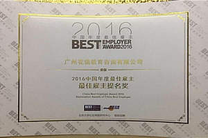 年龄大了还没脱单,我该找回相亲男吗?