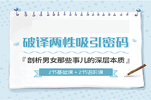 四个约会细节造就完美情人