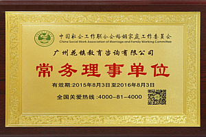 脱单攻略:怎样认识更多异性朋友