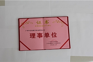 中秋佳节情侣浪漫约会攻略