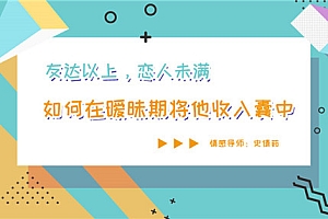 光棍节脱单:第一次约会攻略