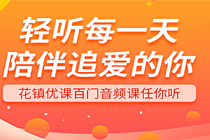 脱单秘籍:遇到这五种好男人就嫁了吧!
