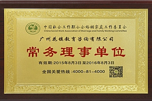 大龄单身女青年要怎么做才能脱单