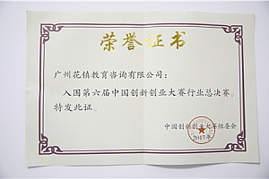 第一次约会聊天十大准则