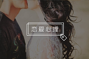 撩妹高手正常追女生的步骤,有了这5步心仪女神逃不掉