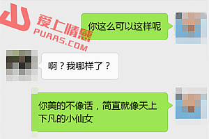 和女生聊天暖心的开场白话题实例,5个简单可复制的高效开场白