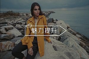 聊天中如何获取女生的好感?突破自我设限,重拾妹子喜欢!