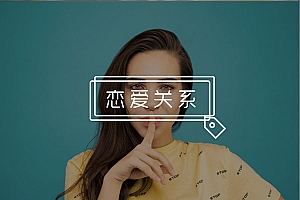 聊天中如何和妹子升高关系?抓住吸引法则,让你们的关系一路飙升!