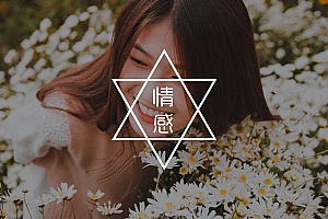 感觉自己成了备胎怎么办?带你找出问题所在,华丽男神逆袭!