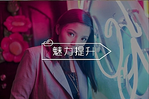 怎么追求一个刚认识的女孩子?这些方法一定要学!