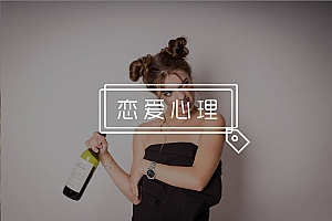 为什么和妹子聊天会陷入尬聊僵局?答案马上为你揭晓!