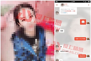 【泡妞大宗师】探探微信泡妞聊天记录,男生必学的恋爱技巧