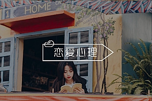 表白女生被拒绝后该怎么办?这几招助你快速走出尴尬局面!