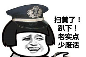 学完这三招追女孩子的聊天技巧,让妹子倒追你!