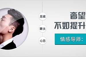 和女孩子微信聊天攻略,追女孩子的聊天技巧