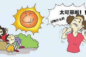 什么是免疫?