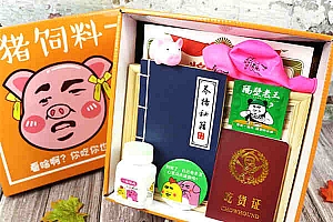 愚人节给女生送什么礼物好?愚人节最具创意的搞怪礼物大盘点!