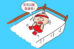过敏体质者怎样预防过敏的措施