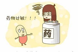 严重的药物过敏会出现休克吗-药物过敏可能会导致休克