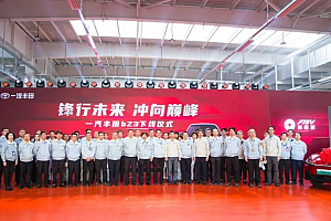 19万,售价不输特斯拉!丰田新款纯电轿车下线:比亚迪技术加持