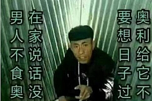 快手老八吃粑粑视频链接 老八吃粑粑第一二部视频百度云全集