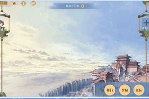 《食物语》众志成城玩法介绍