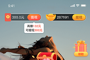 番柚极速版短视频