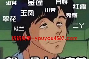 pua大师都有什么特点?